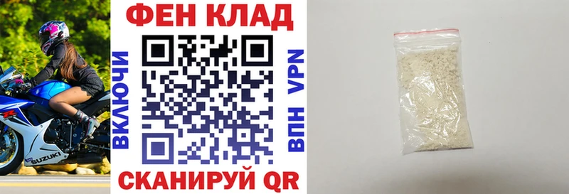 Купить закладки Гаврилов-Ям Amphetamine Premium