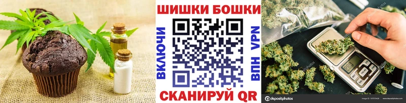 Cannafood марихуана  Купить где  Гаврилов-Ям 
