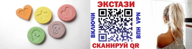 Купить где Гаврилов-Ям Ecstasy 300 mg