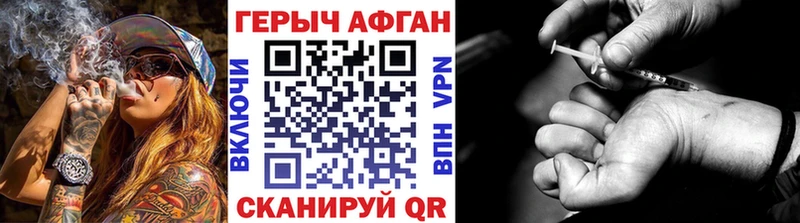 ГЕРОИН герыч  Купить закладки  Гаврилов-Ям 