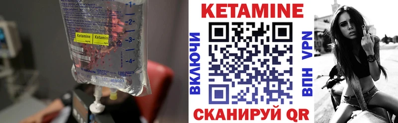 Купить закладки  Гаврилов-Ям  КЕТАМИН ketamine 