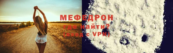 молекула духа Пролетарск