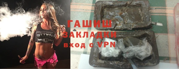 молекула духа Пролетарск