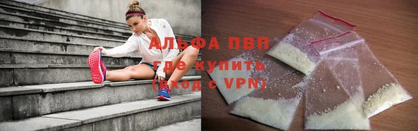 молекула духа Пролетарск