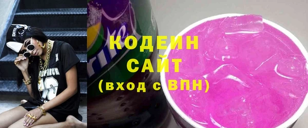 молекула духа Пролетарск