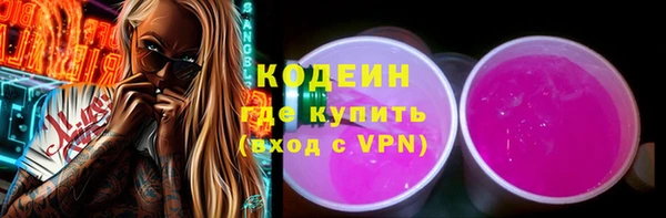 молекула духа Пролетарск