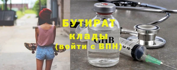 молекула духа Пролетарск