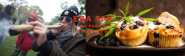 крисы Протвино