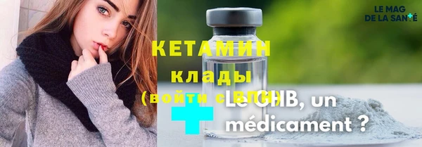 крисы Протвино