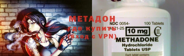 кокаин VHQ Карабаново