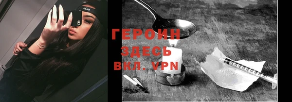 тгк Рославль