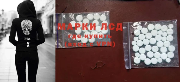 крисы Протвино