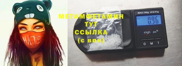 амфетамин Карабаш