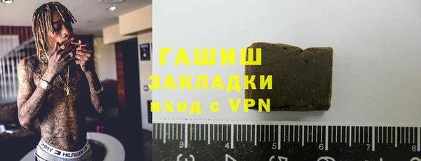 крисы Протвино