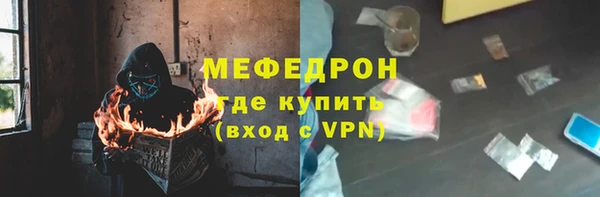 молекула духа Пролетарск