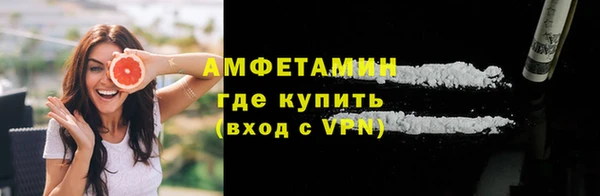 молекула духа Пролетарск