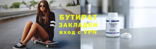 крисы Протвино