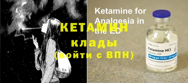 крисы Протвино