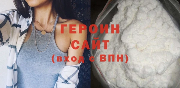 молекула духа Пролетарск