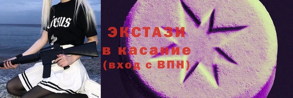 крисы Протвино