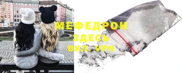 молекула духа Пролетарск