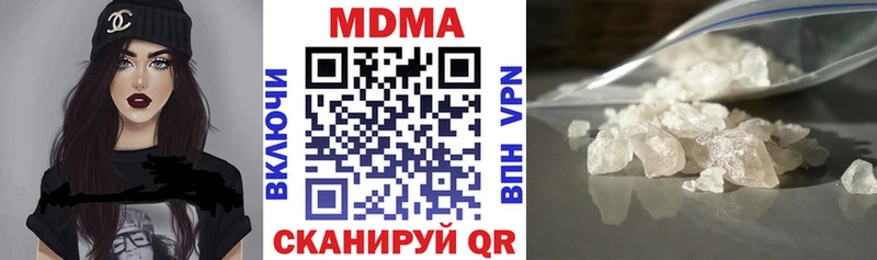 MDMA Molly  Купить закладки  Гаврилов-Ям 