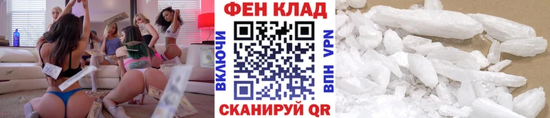МЕТАМФЕТАМИН кристалл  Купить где  Гаврилов-Ям 